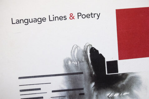 Image - Language Lines & Poetry