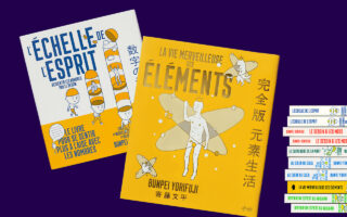 Image - Bunpei Yorifuji : dessiner l’abstraction Exemplaire