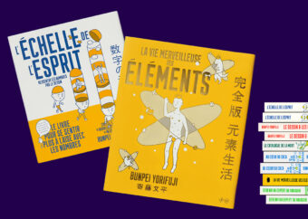 Image - Bunpei Yorifuji : dessiner l’abstraction