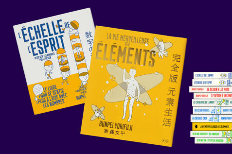 Image - Bunpei Yorifuji : dessiner l’abstraction