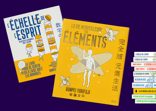 Image - Bunpei Yorifuji : dessiner l’abstraction